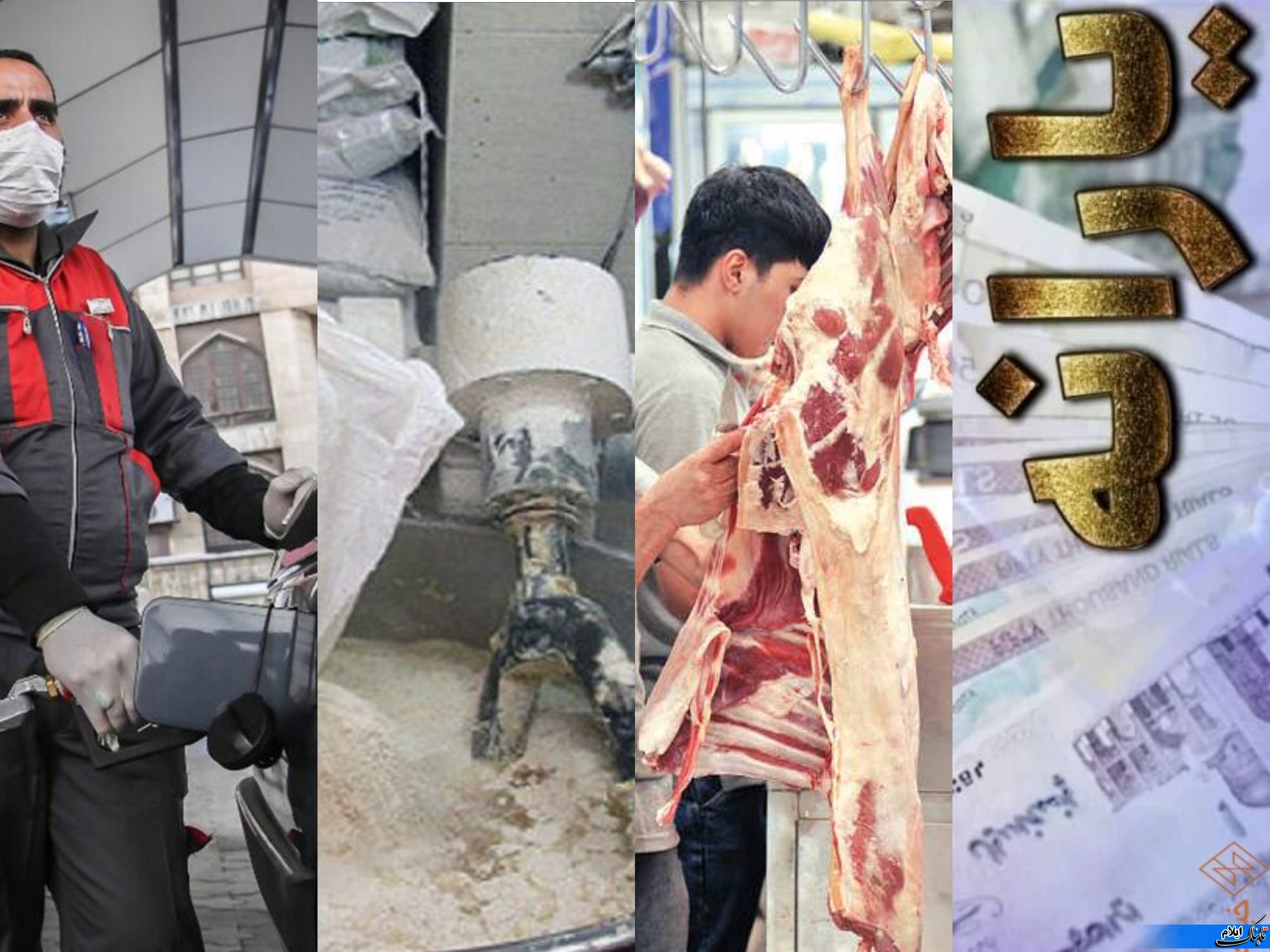 تصمیمات غیر عاقلانه،ضعف ادراکی تصمیم گیران یا قدرت نفوذ ؟! تصمیمات غیر عاقلانه،ضعف ادراکی تصمیم گیران یا قدرت نفوذ ؟!