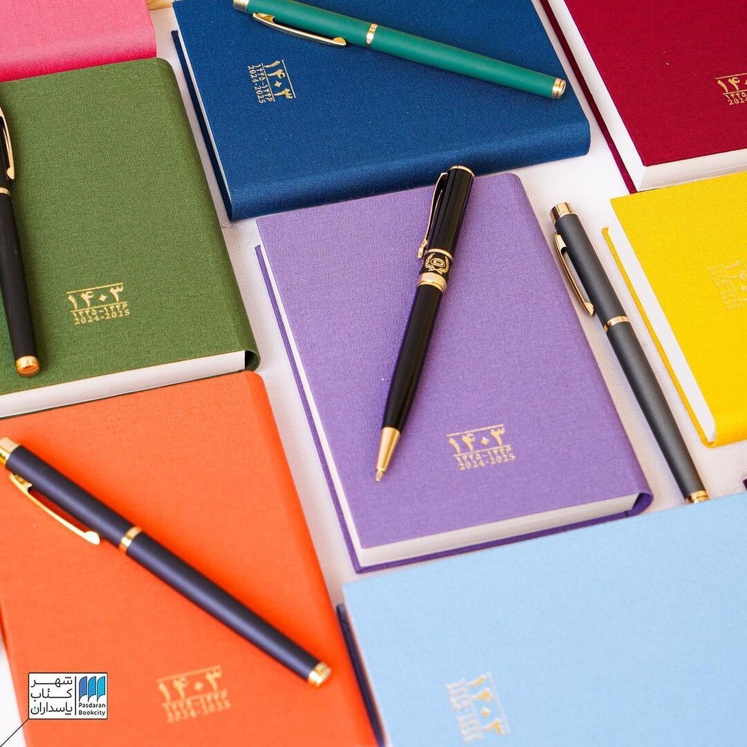 سررسید ۱۴۰۳ هدیهای نفیس برای لحظات ناب زندگی سررسید ۱۴۰۳ هدیهای نفیس برای لحظات ناب زندگی