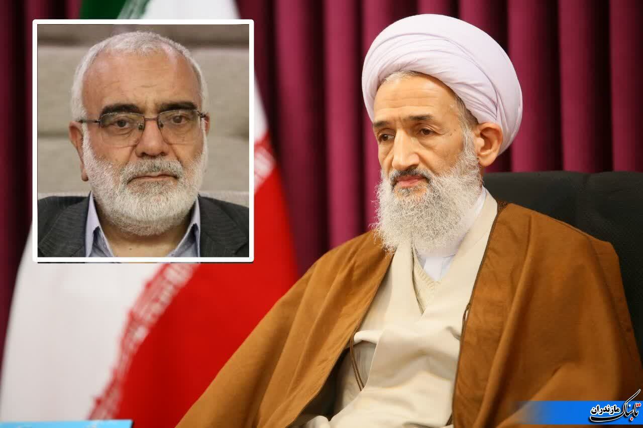 پیام تسلیت آیت&zwnj;الله محمدی لائینی نماینده ولی فقيه در مازندران در پی درگذشت همسر رئیس کمیته امداد کشور