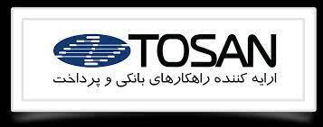 رشد درآمد ۱۲۷ درصدی «توسن» در دوره یکماهه بهمن سالجاری نسبت به دوره مشابه سال قبل رشد درآمد ۱۲۷ درصدی «توسن» در دوره یکماهه بهمن سالجاری نسبت به دوره مشابه سال قبل