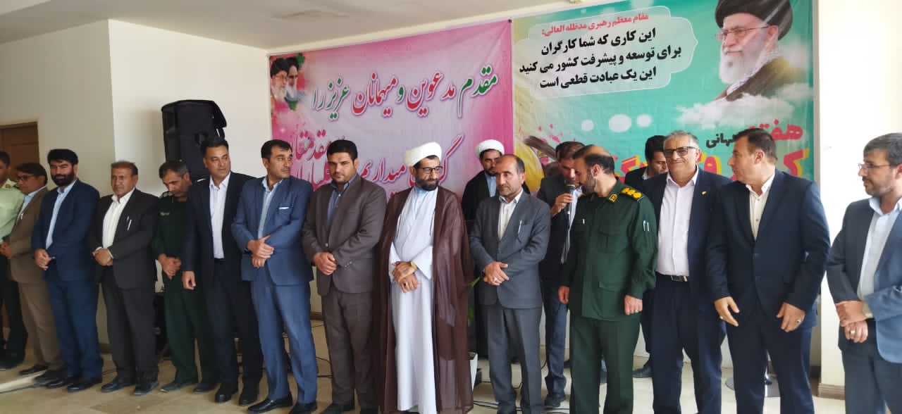 تجلیل از کارگران کارخانه سیمان مارگون با حضور مسئولان استانی و شهرستانی تجلیل از کارگران کارخانه سیمان مارگون با حضور مسئولان استانی و شهرستانی