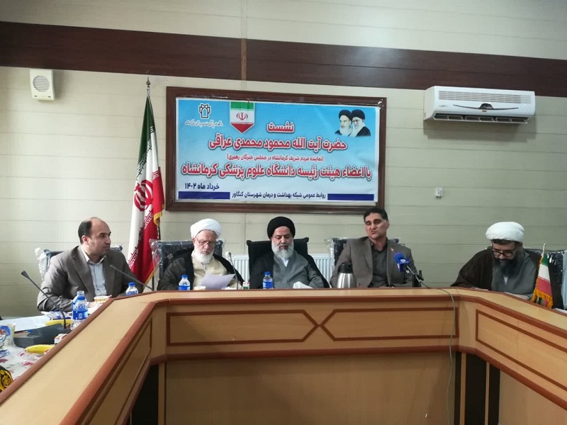 محرومیت استان کرمانشاه ناشی از تقسیم ناعادلانه منابع کشور است