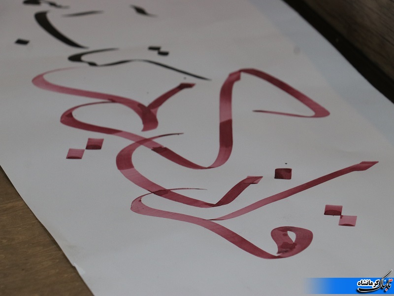 &#1705;&#1575;&#1585;&#1711;&#1575;&#1607; &#1582;&#1608;&#1588;&#1606;&#1608;&#1740;&#1587;&#1740; &#1602;&#1585;&#1570;&#1606; &#1705;&#1585;&#1740;&#1605; &#1583;&#1585; &#1705;&#1585;&#1605;&#1575;&#1606;&#1588;&#1575;&#1607;