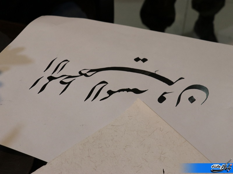 &#1705;&#1575;&#1585;&#1711;&#1575;&#1607; &#1582;&#1608;&#1588;&#1606;&#1608;&#1740;&#1587;&#1740; &#1602;&#1585;&#1570;&#1606; &#1705;&#1585;&#1740;&#1605; &#1583;&#1585; &#1705;&#1585;&#1605;&#1575;&#1606;&#1588;&#1575;&#1607;