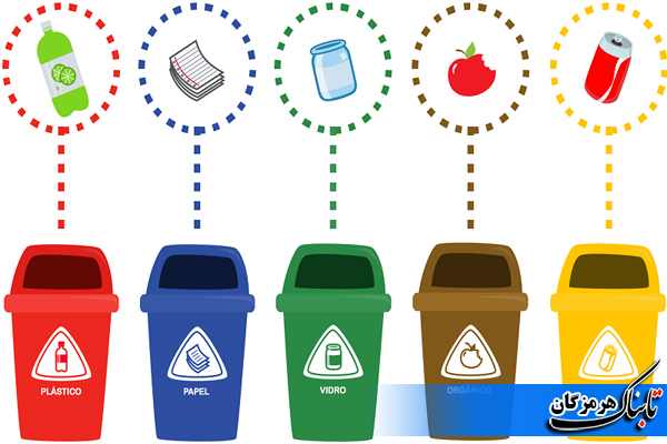 زباله ها از مبدا تفکیک نمی شوند