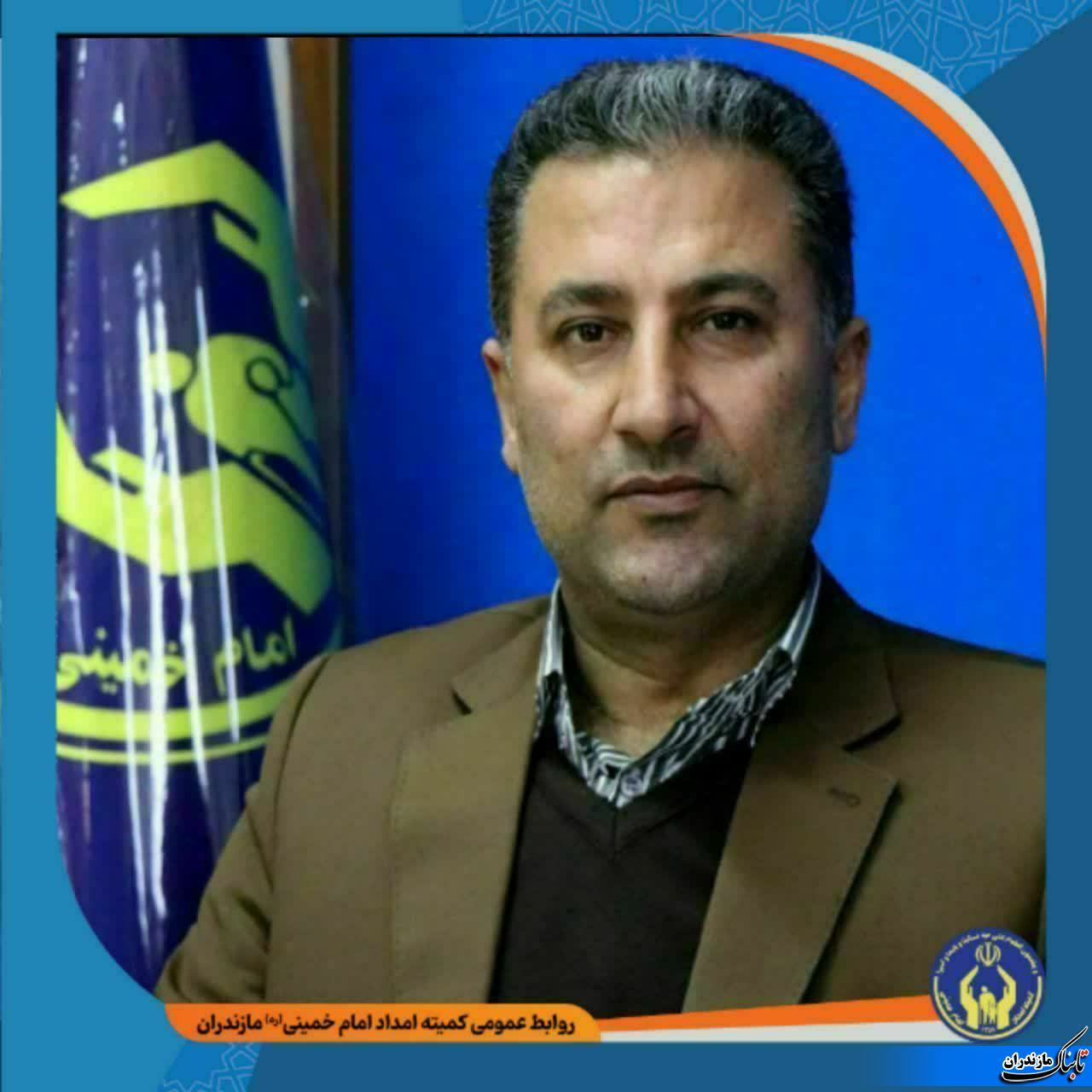 بهره‌مندی بیش از ۴۶۵۲خانوار تحت پوشش کمیته امداد مازندرانی از خدمات اجاره مسکن