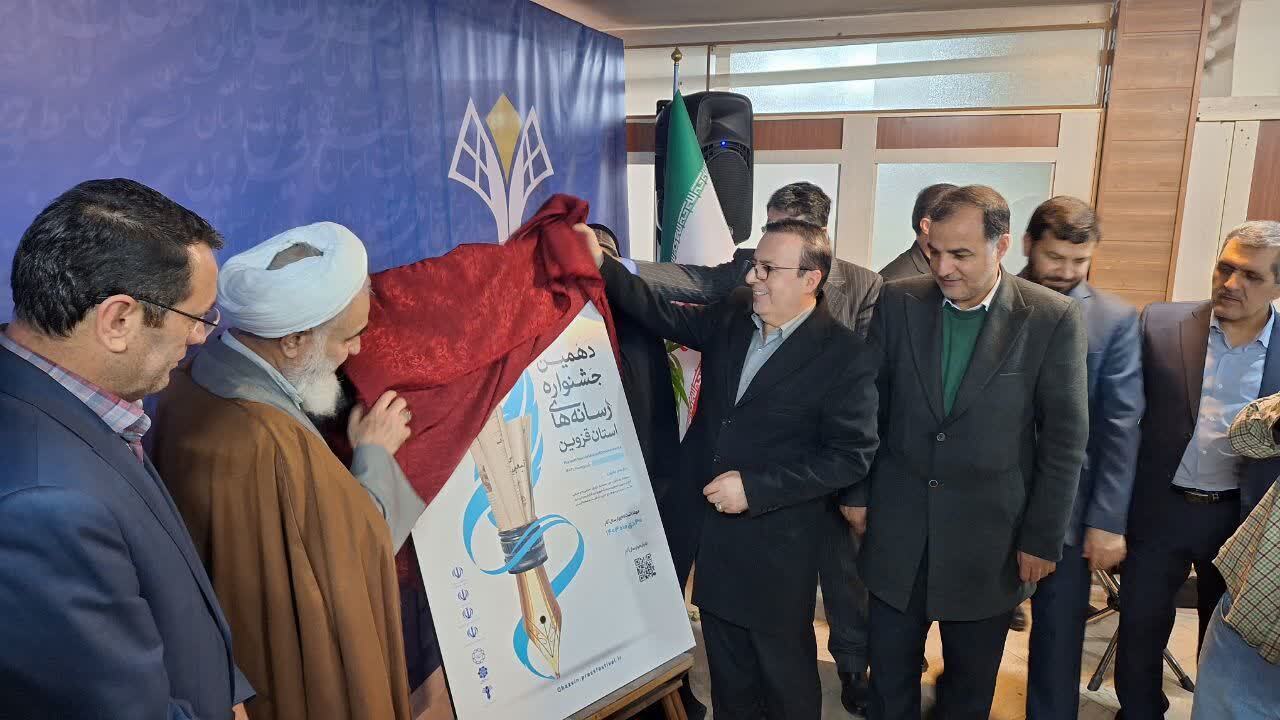 تهیه پیوست رسانه ای طرح ها در استان اجرایی شود تهیه پیوست رسانه ای طرح ها در استان اجرایی شود