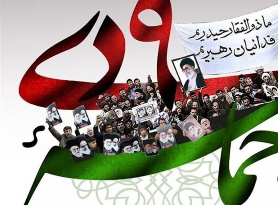 تجمع بزرگ مردم بوشهر به مناسبت حماسه ۹ دی برگزار شد