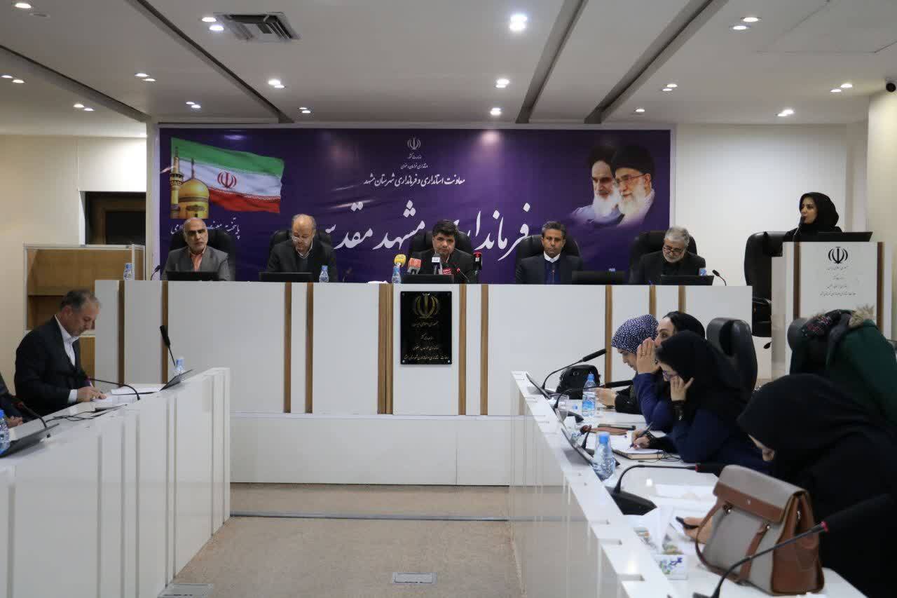 بهره‌برداری از ۱۰۹ پروژه در شهرستان مشهد مقدس