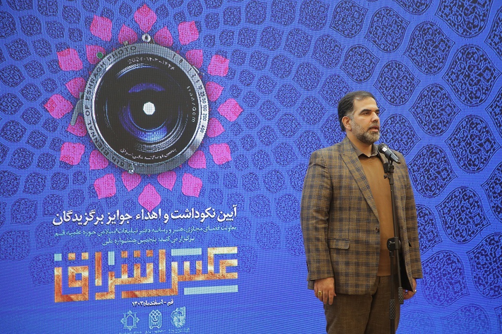 آثار تولیدی هنرمندان عکاس باید جریان ساز باشد