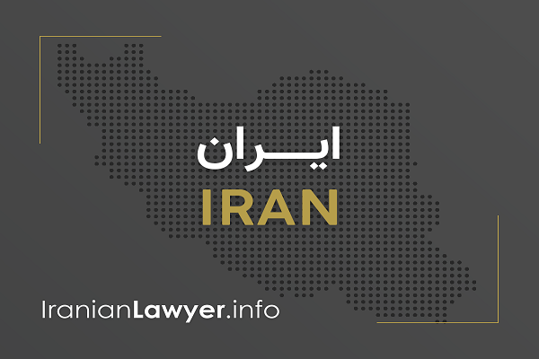 سایت وکیل مهاجرت و وکلای مهاجرت به ایران سایت وکیل مهاجرت و وکلای مهاجرت به ایران