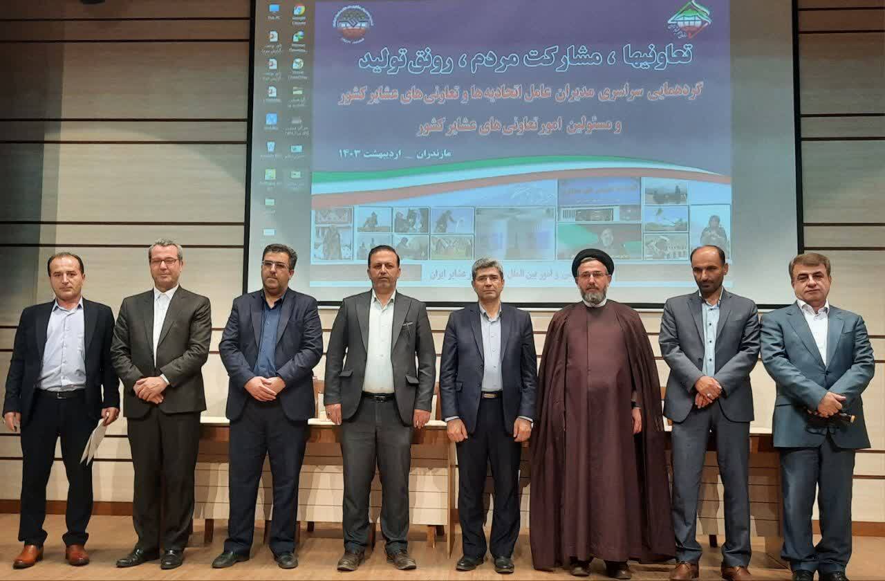 مدیر عامل تعاونی نور کهگیلویه مدیر نمونه کشوری شد مدیر عامل تعاونی نور کهگیلویه مدیر نمونه کشوری شد