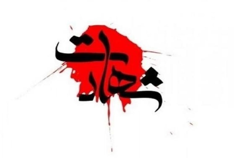 ترور معاون آماد و پشتیبانی انتظامی سیب و سوران