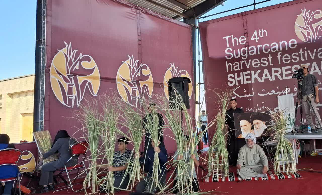 آیین اختتامیه دومین جشنواره ادبی شکرستان خوزستان / مصطفی رحماندوست شاعر نوستالژی در شکرستان آیین اختتامیه دومین جشنواره ادبی شکرستان خوزستان / مصطفی رحماندوست شاعر نوستالژی در شکرستان