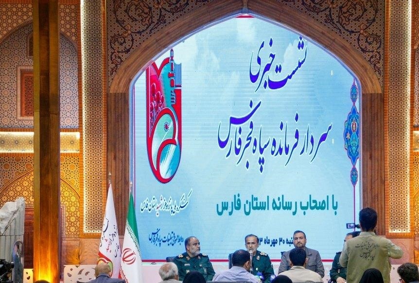 کنگره بزرگداشت ۱۵ هزار شهید استان فارس برگزار می شود