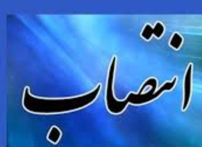 ۲ معاون جدید استاندار بوشهر به زودی معرفی میشوند