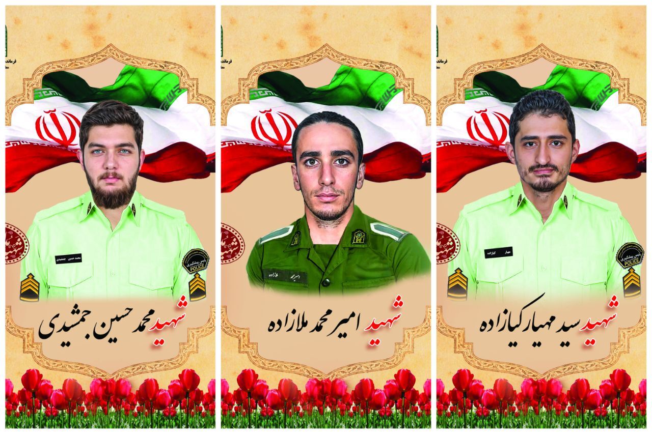 مراسم تشییع پیکر شهیدان پلیس آگاهی گیلان برگزار میشود