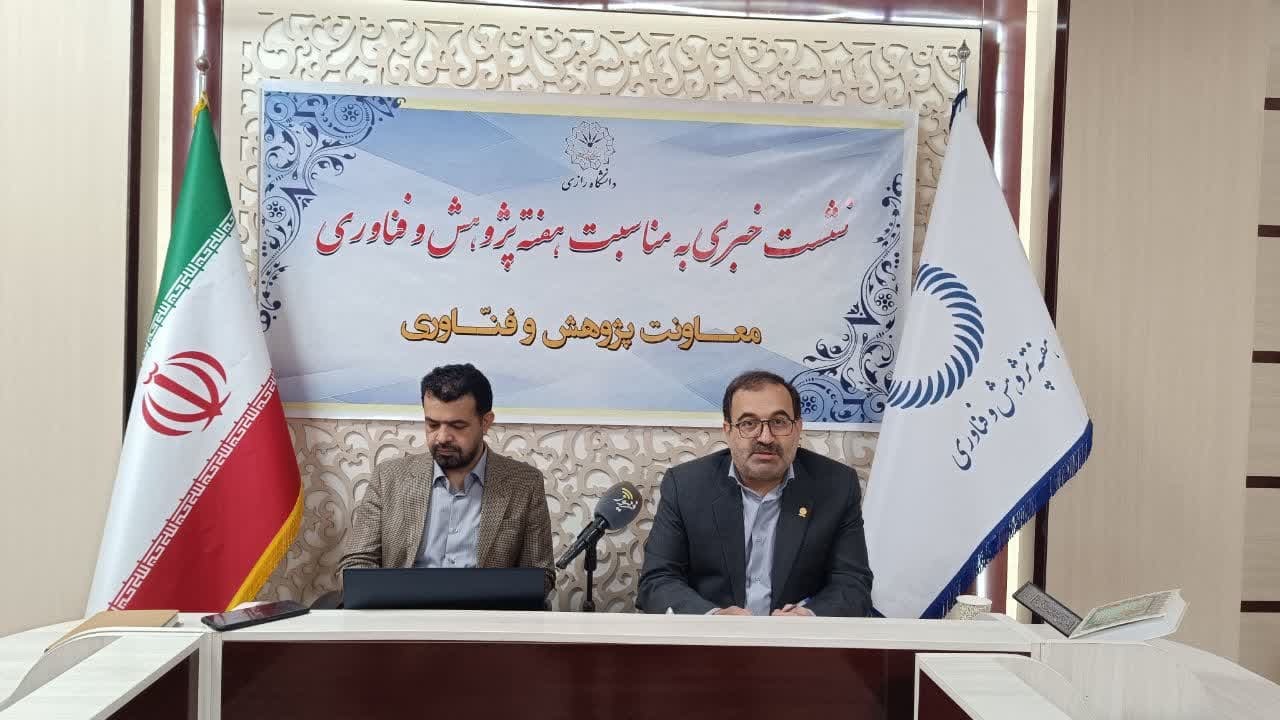 برپایی نمایشگاه هفته پژوهش و فناوری در کرمانشاه/۹۰ نفر از پژوهشگران و فناوران برتر استان کرمانشاه تجلیل می شوند