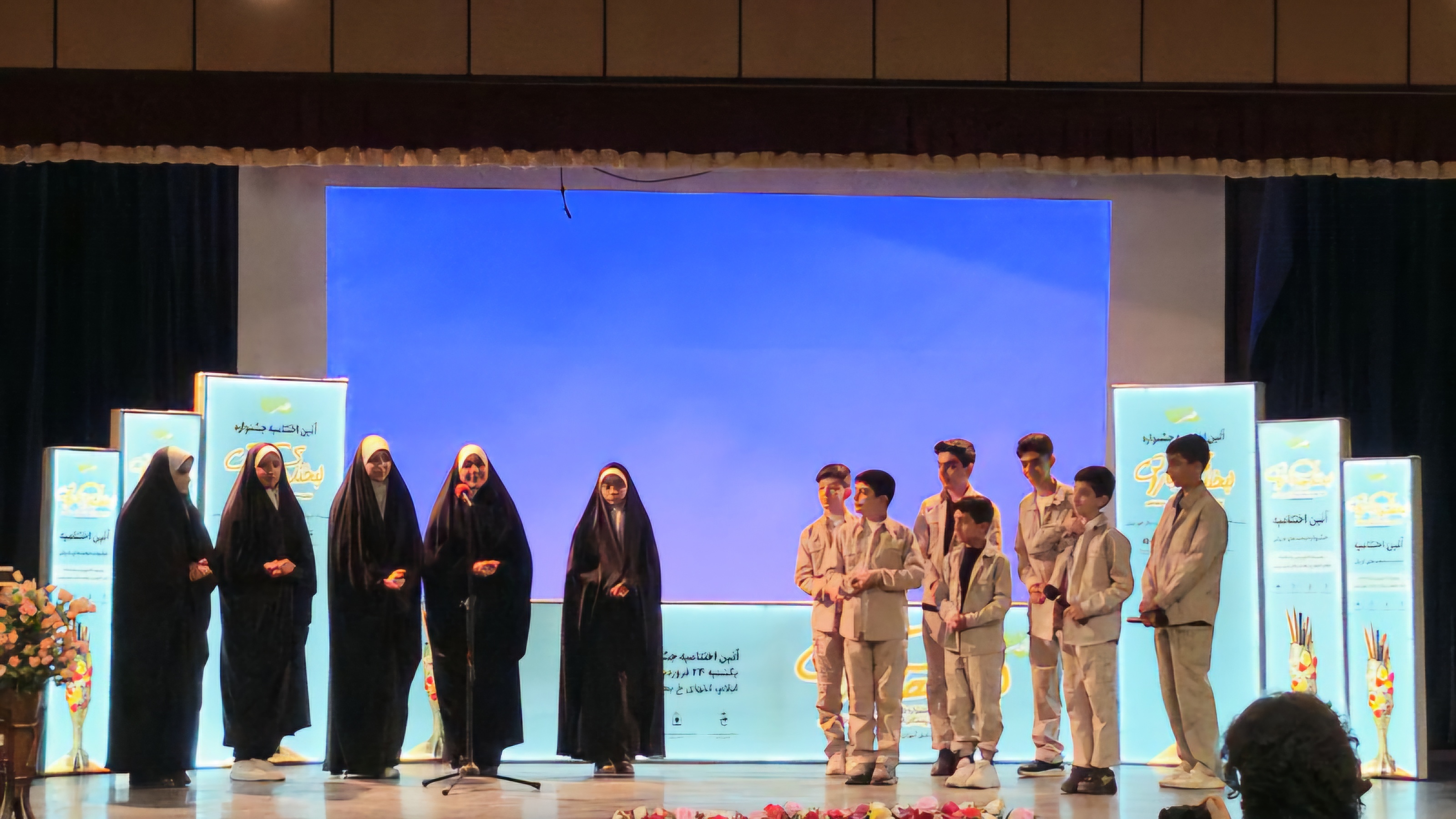 برگزاری اختتامیه اولین جشنواره لبخندهای باروتی در ایلام +فیلم در حال بارگزاری برگزاری اختتامیه اولین جشنواره لبخندهای باروتی در ایلام +فیلم در حال بارگزاری