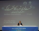 حس تعلق شهری شهروندان می‌تواند نقش مهمی در پیشبرد اهداف مدیریت شهری ایفا کند