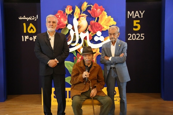 شیراز،استاد علی نصیریان را شهروند افتخاری خود خواند