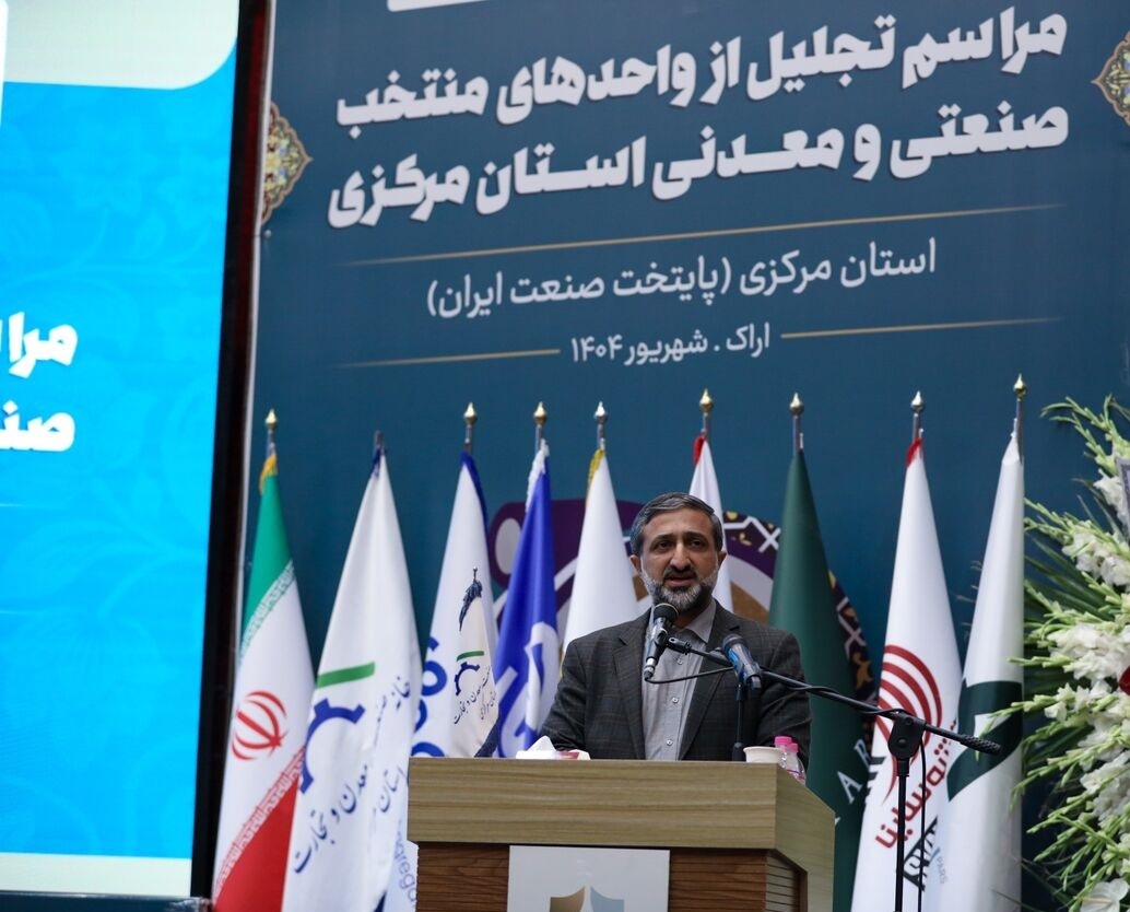 باید گفتمانی جامع و مؤثر در خصوص تولید ثروت در کشور شکل بگیرد باید گفتمانی جامع و مؤثر در خصوص تولید ثروت در کشور شکل بگیرد