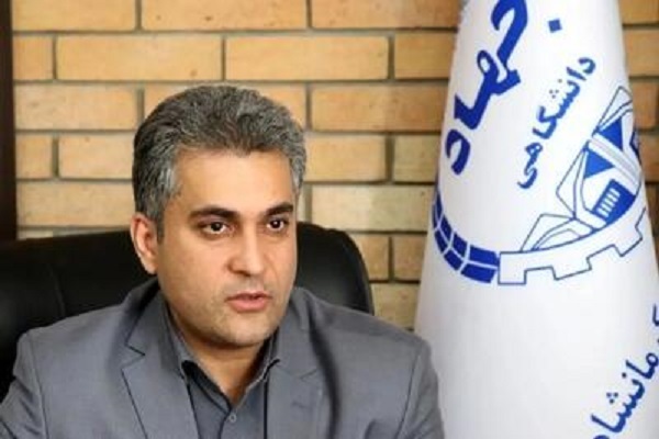 جهاد دانشگاهی پلی میان علم و اشتغال جوانان کرمانشاه است جهاد دانشگاهی پلی میان علم و اشتغال جوانان کرمانشاه است