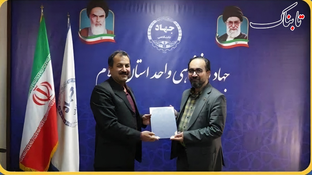 نقشه راه بهبود خدمات شرکت گاز ایلام با نظرسنجی علمی تدوین می شود نقشه راه بهبود خدمات شرکت گاز ایلام با نظرسنجی علمی تدوین می شود