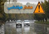 صادر شدن هشدار سطح نارنجی در گیلان/ احتمال رعد و برق، تگرگ و وزش باد شدید