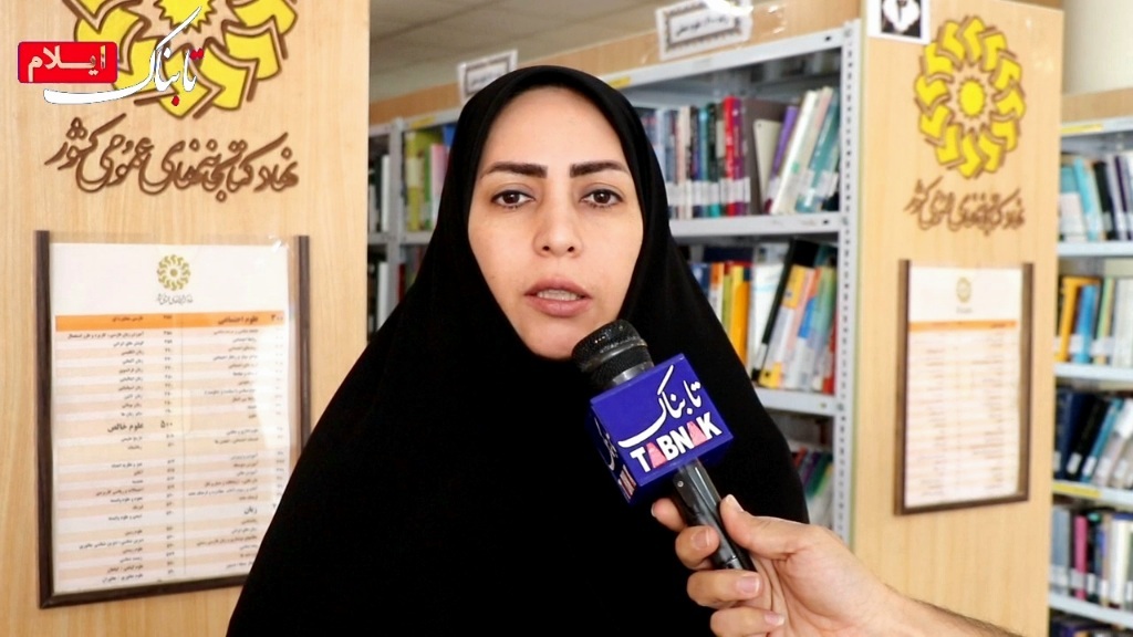 کتاب ها در ایلام منتظر بازگشت اند/ جریمه های دیرکرد ۹۰ درصد بخشیده می شوند + فیلم کتاب ها در ایلام منتظر بازگشت اند/ جریمه های دیرکرد ۹۰ درصد بخشیده می شوند + فیلم