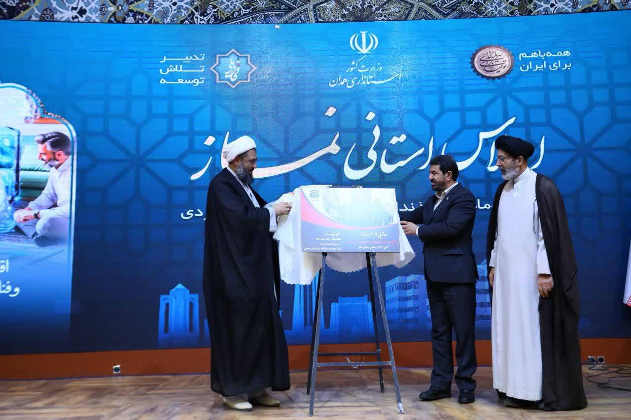 نقش مادران در تربیت نسل اهل نماز بیبدیل است نقش مادران در تربیت نسل اهل نماز بیبدیل است