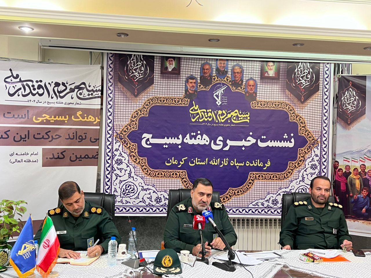 برنامه‌های هفته بسیج با تاکید بر اتحاد مقدس در استان کرمان برگزار می شود