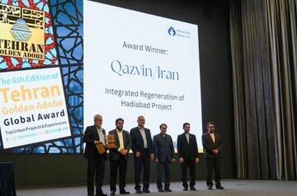 طرح بازآفرینی هادی‌آباد برنده جایزه بین‌المللی خشت طلایی شد