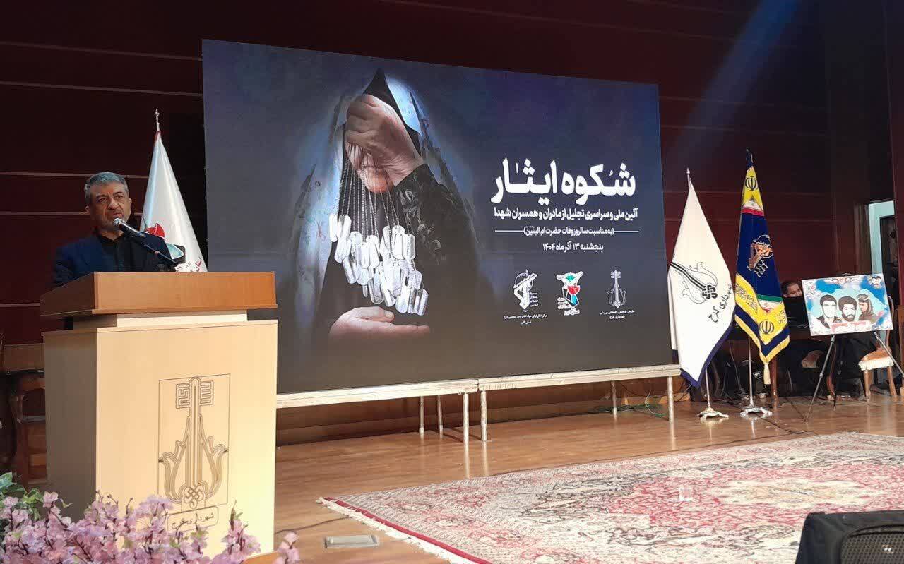 مادران و همسران شهدا ستون‌های پایداری این کشورند