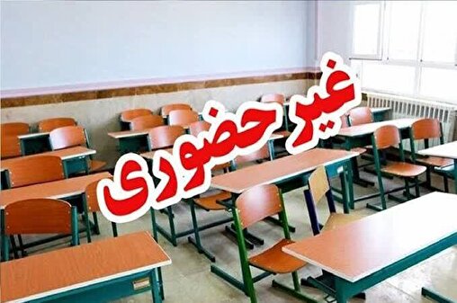 تمامی مقاطع تحصیلی و دانشگاه‌های استان یزد تا پایان هفته غیرحضوری شد