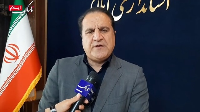 استان ایلام آماده میزبانی از زائران اربعین حسینی است + فیلم