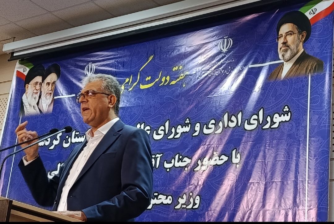 کردستان صدقه نمیخواهد؛ فرصت برای توسعه، اشتغال و سرمایهگذاری میخواهد کردستان صدقه نمیخواهد؛ فرصت برای توسعه، اشتغال و سرمایهگذاری میخواهد