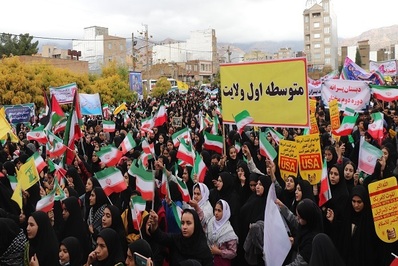 راهپیمایی 13 آبان ماه در ایلام از لنز دوربین تابناک