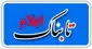 سارق احشام عراقی در دام پلیس ایلام افتاد